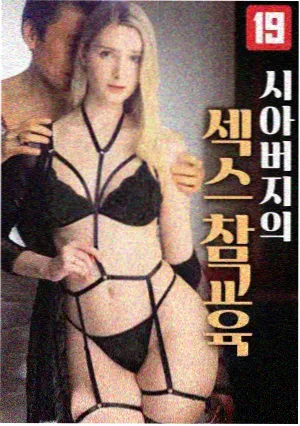 蘑菇主题影视作品盘点