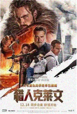 菌丝之恋 文艺电影海报