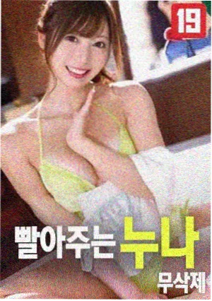 菌物志 科教纪录片海报